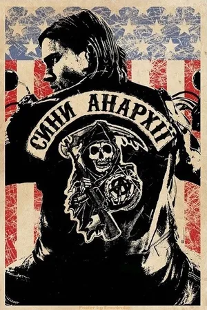 Sons of Anarchy