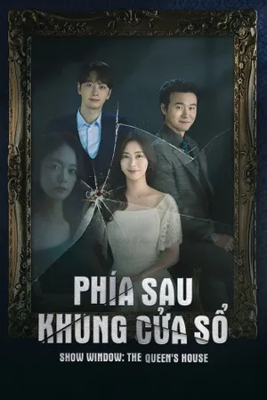 Show Window: Queen's House