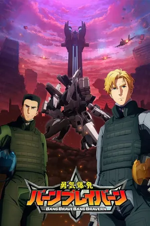 Brave Bang Bravern!