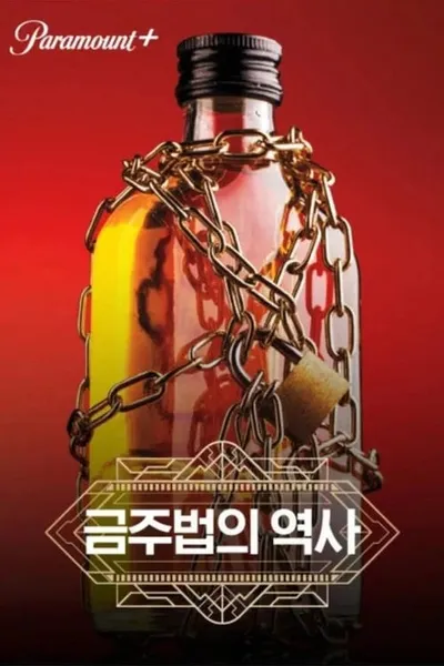 Drinks, Crime and Prohibition