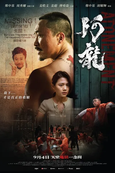 Atonement