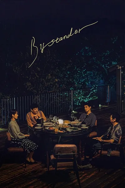 Bystander