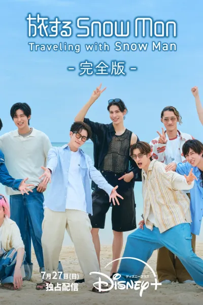 Traveling with Snow Man