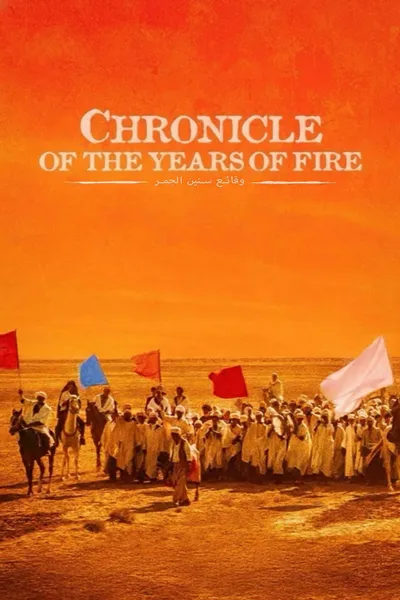 Chronicle of the Years of Fire