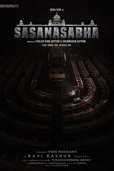 Sasanasabha