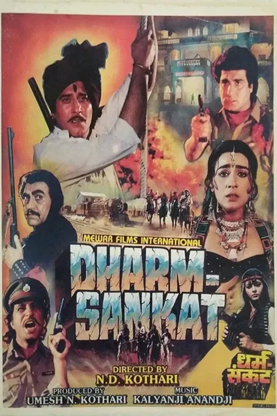 Dharam Sankat